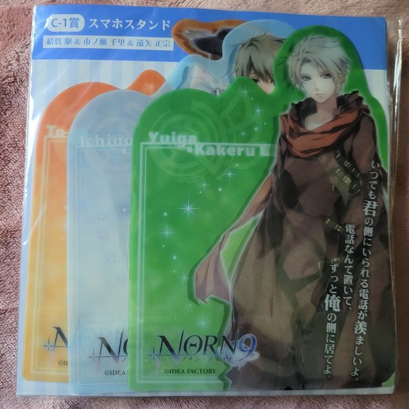 Norn9 Kakeru, Senri, & Toya Smartphone Cell Phone Stand Ani Kuji - Picture 5 of 5